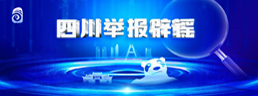 网络辟谣