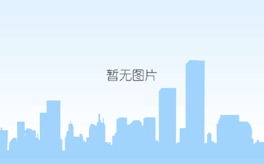四川省新型冠状病毒肺炎疫情防控工作新闻发布会（第八场）「相关图片」